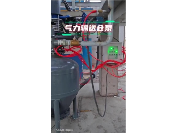 氣力輸送倉(cāng)泵閥門(mén)的安裝